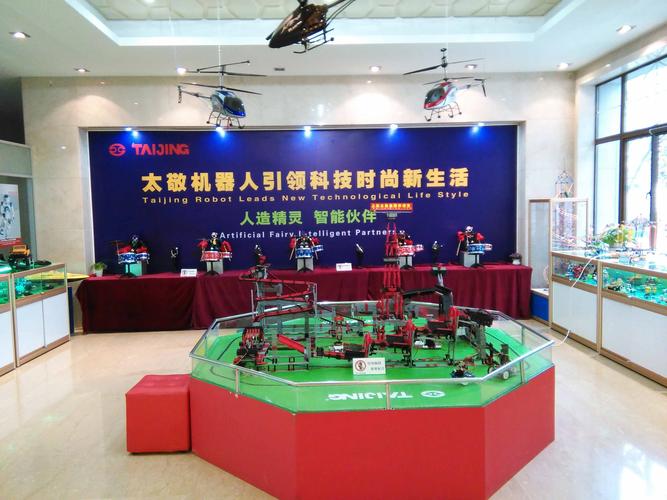 上海教育机器人研发,生产,培训基地——上海太敬集团机器人科技文化